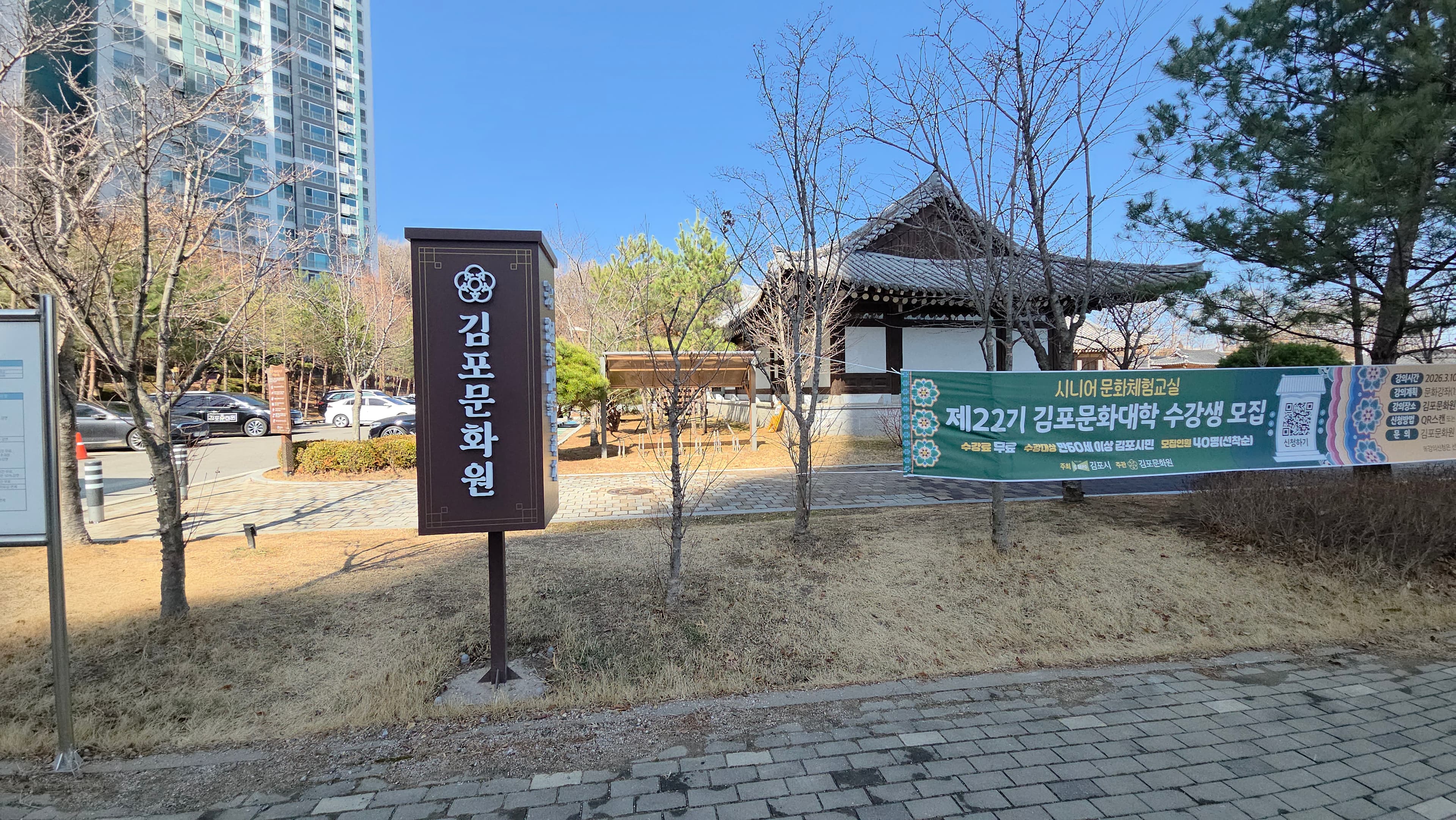 한옥마을의 양면성